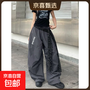 2025年新款美式復(fù)古辣妹街頭風(fēng)亮片腰帶闊腿速干褲寬松休閑嘻哈褲 深灰色 M