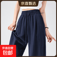 品質(zhì)天絲松弛感闊腿褲休閑慵懶風(fēng)夏季涼感簡約氣質(zhì)新款寬松加長 藏藍色-小個子【建議158cm以下】 S