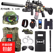 兒童特警套裝迷彩服男孩警察衣特種兵玩具槍男童加絨加厚訓練衣服 【CP馬甲】M416 120【厘米】