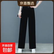 垂墜感顯瘦闊腿褲女春夏秋新款高腰收腹時尚百搭職業(yè)通OL長褲 黑色 L 105-115