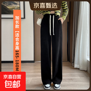 2025春季雪尼爾褲子高腰大碼女褲燈芯絨運動褲休閑闊腿長褲垂墜感 黑色（加長）秋季款 6XL 【180-200斤】