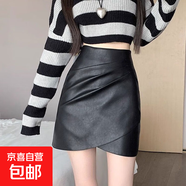 不規則氣質(zhì)皮裙女2025秋冬新款遮肉顯瘦小個(gè)子時(shí)尚小香風(fēng)包臀短裙 M06【遮胯包臀短裙】PU皮裙#黑色 S (推薦80-90斤)