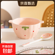 少女心草莓雙耳碗勺加厚湯碗沙拉碗飯碗家用碗高顏值釉下彩餐具 淺粉草莓雙耳碗（1碗1勺） 2件套