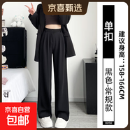黑色西裝褲女春秋2025新款高腰垂感高級(jí)感西褲直筒小個(gè)子闊腿褲子 黑色【單扣】常規(guī)款 L 適合【101-110斤】