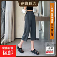 【垂感】女裝新款高腰窄版冰絲闊腿褲七分褲西裝褲夏季休閑褲直筒 灰色 M M【95-108斤】