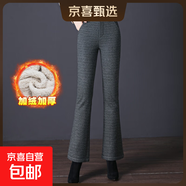 條紋格子加絨喇叭休閑褲毛呢彈力中年女褲中老年彈力微喇長褲 格子 29