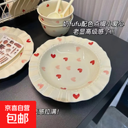 食品級(jí)草莓陶瓷餐盤(pán)可愛(ài)家用宿舍草帽盤(pán)蛋糕盤(pán)高顏值精致餐具碗盤(pán) 8.5英寸愛(ài)心草帽盤(pán)【一個(gè)裝】