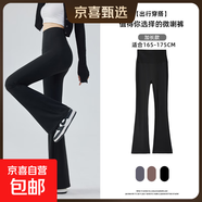 【高腰收腹】鯊魚褲女2025新款春夏修身瑜伽褲長(zhǎng)褲喇叭褲夏季 黑色 -加長(zhǎng)款 L （105-120斤）