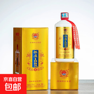 懷莊1983 53度醬香型白酒糧食酒禮盒裝整箱6瓶送禮陳釀酒 53%vol 500mL 1瓶 懷莊1983金單瓶裝