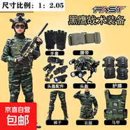 兒童迷彩服套裝特種兵玩具槍裝備全套表演服加絨男孩秋冬軍訓全套 【高級】虎斑衣服：8件套 130【厘米】