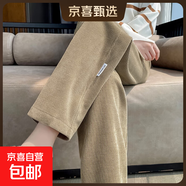加絨/不加絨哈倫褲女春秋冬窄版直筒百搭休閑褲女裝新款潮流顯瘦 卡其色【春秋款】 2XL 【建議130-145斤】