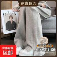 黑灰色人字紋毛呢褲女秋冬季2025新款加絨加厚直筒開叉窄版闊腿褲 燕麥色 常規(guī)不加絨 4XL 碼 建議160-175斤