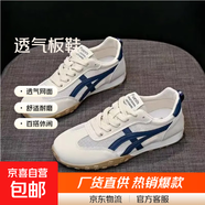 復(fù)古德訓(xùn)鞋女2025春夏新品網(wǎng)面透氣運(yùn)動(dòng)休閑鞋舒適百搭阿甘鞋跑步 藍(lán)色 41