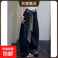 辣到中暑美式復(fù)古高街嘻哈可拆卸方巾設(shè)計(jì)感廓形彎刀褲寬松休閑褲 黑色-錦鯉 B3052 S