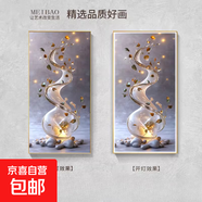 簡(jiǎn)約現代玄關(guān)裝飾畫(huà)抽象藝術(shù)客廳沙發(fā)背景墻壁燈輕奢走廊過(guò)道壁燈 步步高升-D款-高端晶瓷畫(huà) 100*200cm鋁合金金框充電寶款（帶燈+遙控開(kāi)關(guān)）