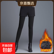 加絨加厚假兩件打底褲外穿女外穿秋冬季高腰保暖緊身彈力休閑褲女 黑色 【短褲款】加絨加厚 3XL 【145-170斤】
