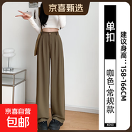 黑色西裝褲女春秋2025新款高腰垂感高級(jí)感西褲直筒小個(gè)子闊腿褲子 咖色【單扣】常規(guī)款 XL 適合【111-120斤】