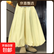 【季末清倉(cāng)】花苞裙褲女春秋小個(gè)子高腰顯瘦燈籠褲寬松休閑闊腿褲 黃色-小個(gè)子【有口袋-花苞褲】 L 【105-120斤】