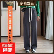 2025春季雪尼爾褲子高腰大碼女褲燈芯絨運(yùn)動褲休閑闊腿長褲垂墜感 石墨灰（小個(gè)子）秋季款 5XL 【165-180斤】