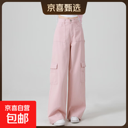 美式潮流多口袋工裝褲女春秋新款直筒減齡顯瘦大口袋寬松闊腿褲子 粉色【加長款】 M