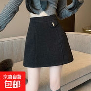 時(shí)尚慵懶風(fēng)黑色毛呢半身裙女秋冬季新款高腰顯瘦軟糯包臀a字靴裙 6990【高腰遮胯防走光】毛呢面料#黑色短裙 S (推薦80-95斤)