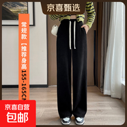 2025春季雪尼爾褲子高腰大碼女褲燈芯絨運(yùn)動(dòng)褲休閑闊腿長褲垂墜感 黑色（長褲）秋季款 4XL 【150-170斤】