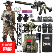 兒童玩具槍套裝男孩軍裝真戶(hù)外衣服迷彩特種兵三級甲小警察裝備 【可發(fā)射 M4】謎彩服+ 25件套 140【厘米】