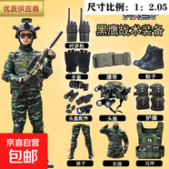 兒童迷彩服套裝特種兵玩具槍裝備全套表演服加絨男孩秋冬軍訓全套 【高級】虎斑衣服：10件套 130【厘米】