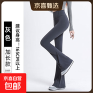 纖怡嬌微喇鯊魚褲女外穿春秋款2025新款高腰提臀芭比健身打底瑜伽 灰色-加長款 XL 適合（141-165斤）