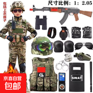 兒童特警套裝迷彩服男孩警察衣特種兵玩具槍男童加絨加厚訓練衣服 【加絨加厚CP長(cháng)袖AK47】20件套 110【厘米】