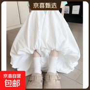 【季末清倉(cāng)】花苞裙褲女春秋小個(gè)子高腰顯瘦燈籠褲寬松休閑闊腿褲 白色-常規(guī)款【有口袋-花苞褲】 M 【90-105斤】
