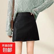 韓版2025秋冬新款洋氣a字皮裙女氣質高腰顯瘦百搭包臀黑色PU短裙 M09【高腰顯瘦顯腿長】PU皮短裙#黑色 2XL (推薦120-130斤)