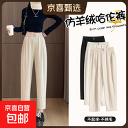 【仿羊絨】女秋冬加厚老爹褲高腰顯瘦梨形救星哈倫褲百搭休閑褲子 燕麥色 XL