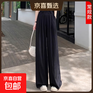 休閑褲女夏季山本褲薄款透氣垂感慵懶肌理高個(gè)子冰絲闊腿褲 黑色常規 身高165cm以下可選】 XL 適合體重121-134