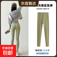 【顯瘦百搭】九分鯊魚褲打底褲女外穿薄款修身高腰收腹大碼瑜伽褲 綠色【SK26】 M 【建議80-100斤】