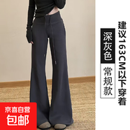 lulu喇叭運動(dòng)褲女2025秋新款高腰顯瘦修身垂感小個(gè)子微喇衛褲 深灰色常規款 M 95-110斤
