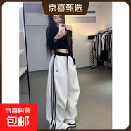 復(fù)古條紋撞色闊腿運(yùn)動(dòng)褲女設(shè)計(jì)感寬松彎刀休閑褲子字母衛(wèi)褲網(wǎng)紅款 雪花白 XL 建議130-150斤