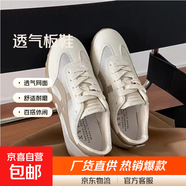 復(fù)古德訓(xùn)鞋女2025春夏新品網(wǎng)面透氣運(yùn)動(dòng)休閑鞋舒適百搭阿甘鞋跑步 卡其色 41