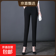 白色麻料九分褲中年女褲顯瘦休閑褲開(kāi)叉腳口春秋八分褲 黑色 34