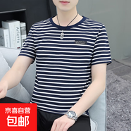 夏季新款純棉短袖t恤男條紋圓領(lǐng)半袖潮流上衣男T恤修身時(shí)尚百搭WF G2233藍(lán)條紋 純棉T恤 M 建議90-110斤
