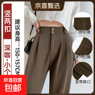 黑色西裝褲女褲子春秋職業(yè)正裝上班闊腿通勤高腰垂感直筒工作西褲 咖色【雙扣】小個(gè)子 L 適合【101-110斤】