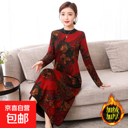 復合仿超有口袋加絨加厚復古配大衣長(cháng)裙子媽媽內搭打底連衣裙女 紅色 L 【建議100-115斤】