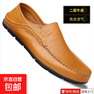 【真皮透氣】休閑皮鞋男駕車鞋透氣懶人鞋軟底豆豆鞋軟皮一腳蹬 黃色 39
