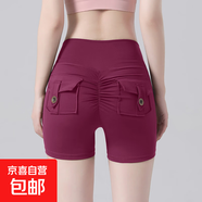 婕姿芬跨境歐美健身運動(dòng)工裝短褲女高腰緊身提臀口袋三分褲裸感瑜 樹(shù)莓紅 S （95-110斤）