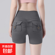婕姿芬跨境歐美健身運動(dòng)工裝短褲女高腰緊身提臀口袋三分褲裸感瑜 鈦灰 L （125-140）