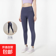婕姿芬新款無縫裸感高腰收腹提臀春夏防走光口袋騎行緊身褲透氣瑜 牛仔藍(lán)【帶口袋】 XL 【建議120-135斤】