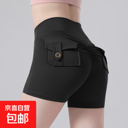 婕姿芬跨境歐美健身運動(dòng)工裝短褲女高腰緊身提臀口袋三分褲裸感瑜 黑色 M （110-125斤）