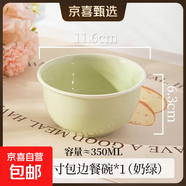 馬卡龍色系陶瓷碗奶油色高顏值家用釉下彩餐具ins新款飯碗甜品碗 1個(gè)裝【4.5英寸碗】豆沙綠