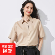 短袖襯衫女2025夏季職業(yè)裝正裝工作服商務(wù)襯衣工裝藍色上衣 杏色 23031 S 推薦（80-110斤）
