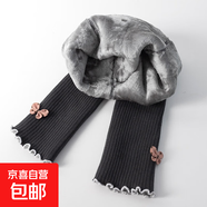 蝴蝶結花邊九分女童打底褲秋冬季新款加絨加厚外穿洋氣女童連褲襪 D004黑灰-蝴蝶 【1條裝】 5-7歲 (XL) 【建議身高108-115cm】